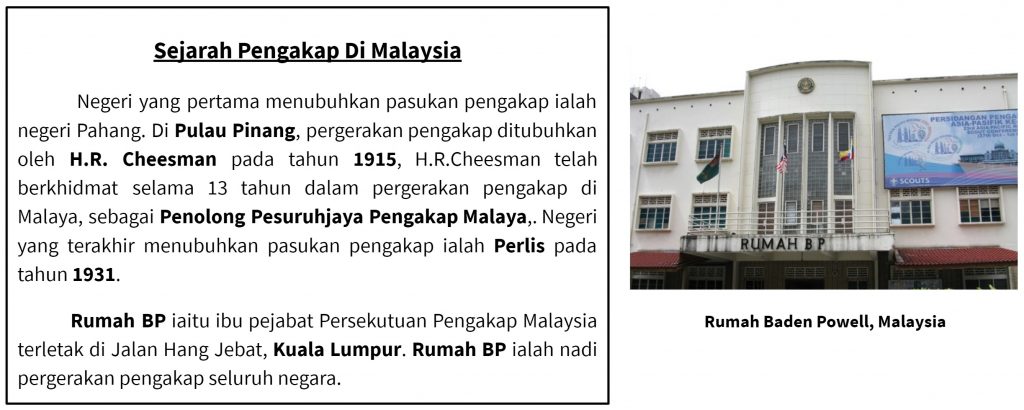 Pengakap malaysia sejarah PENGAKAP MALAYSIA